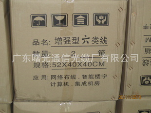 ൥UTP/FTP/TPͭFLUKE