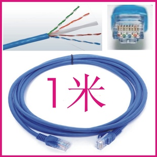 1CAT6UTP
