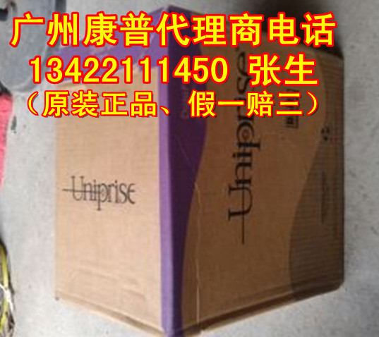 康普超五类达标线/康普网线过测试网线/附原厂明