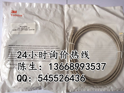 3MRJ11/RJ45