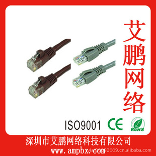 CAT6ACABLE