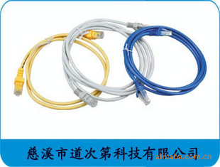 2׻CAT5ERJ45ͭUTP