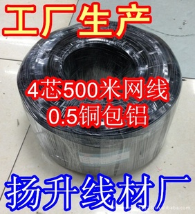 һ500mͭо0.54о˫4о