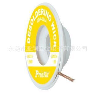̨屦9DP-031A(1.5mm*1.5/11g)