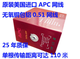 ؼԭװAPCͭ0.5125걣