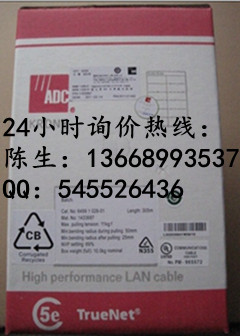 -CAT5e