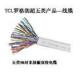 TCL50ԴǮһ/±