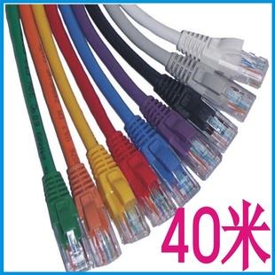 40׳CAT5EUTP