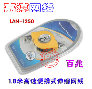 1.8߳Яʽƽ߱ʼǱ߰LAN-1250