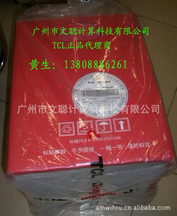 㶫TCL,6