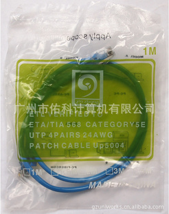 cat5eƳƷ1
