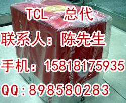 TCL(TCL)