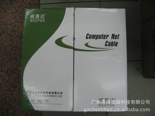网线,安普网达网线工程网线,网线工厂,字码300米