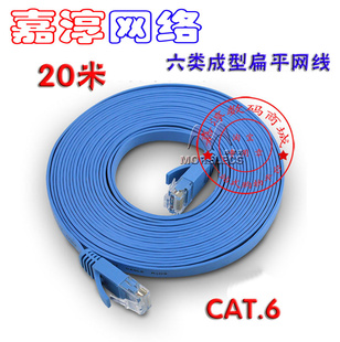 20Cat.6ƳƷǧױƽٳ