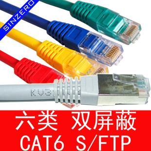 CAT6S/FTP7*0.18BCͭ˫߻