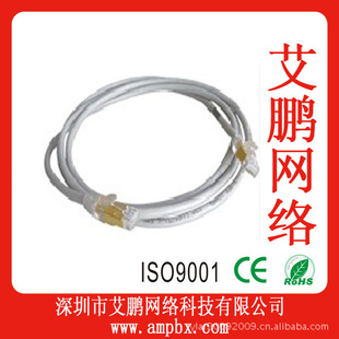 7,cat7patchcord
