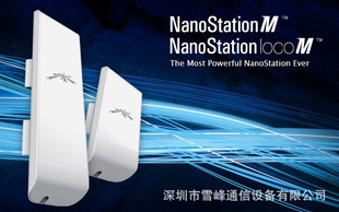 UBNTͨUbiquitiNetworksNanoStationLocoM22.4G