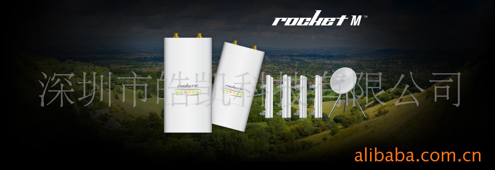 RocketM5