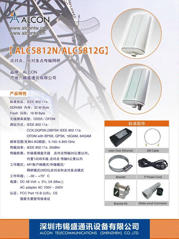 /󼶸߹AP/800mw7