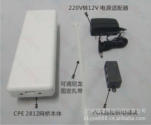 厂家直销:5.8G150M400MW无线APPOE供电无线网桥