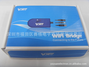 WIFIBRIDGE