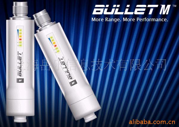 UBNTBulletM2HP߲Ʒ