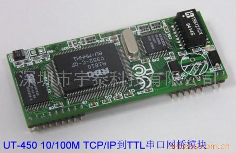 10/100MTCP/IPTTLƽģ