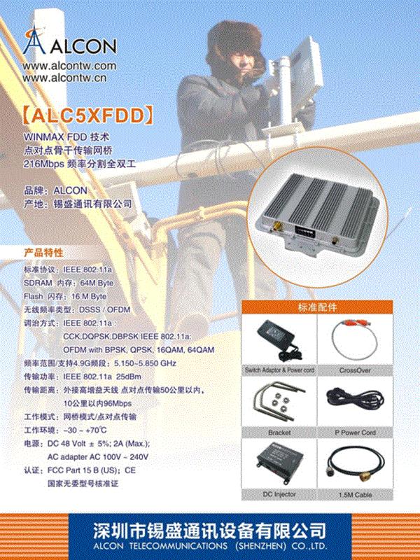 /󼶸߹·/AP/800mw10