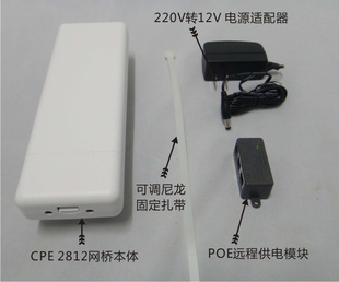 ֱ2.4G150M߹ſͻCPE2812UBNT
