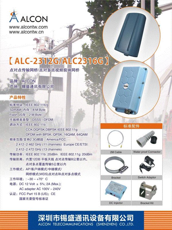 /󼶸߹·/AP/800mw8