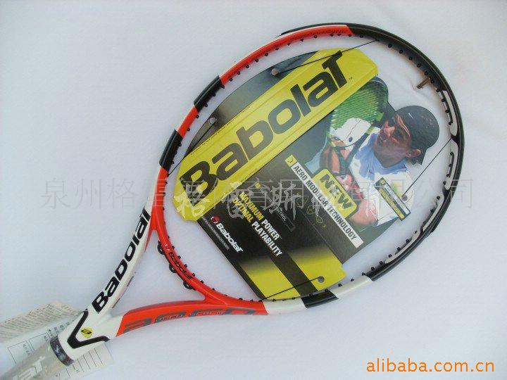 İٱBabolat̼