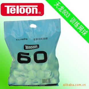 teloon603ѵ30