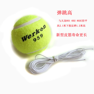 WERKONѵƤѵ߻ص