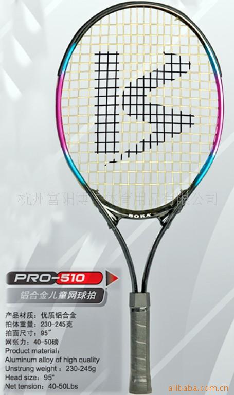 ͯBOKA510