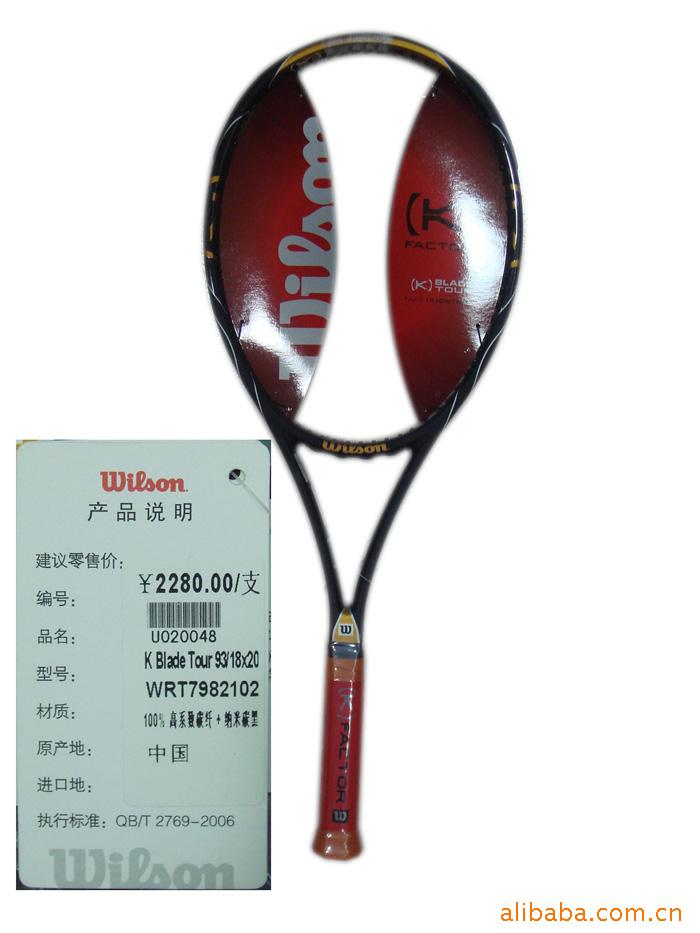 威尔逊网球拍WRT7982102