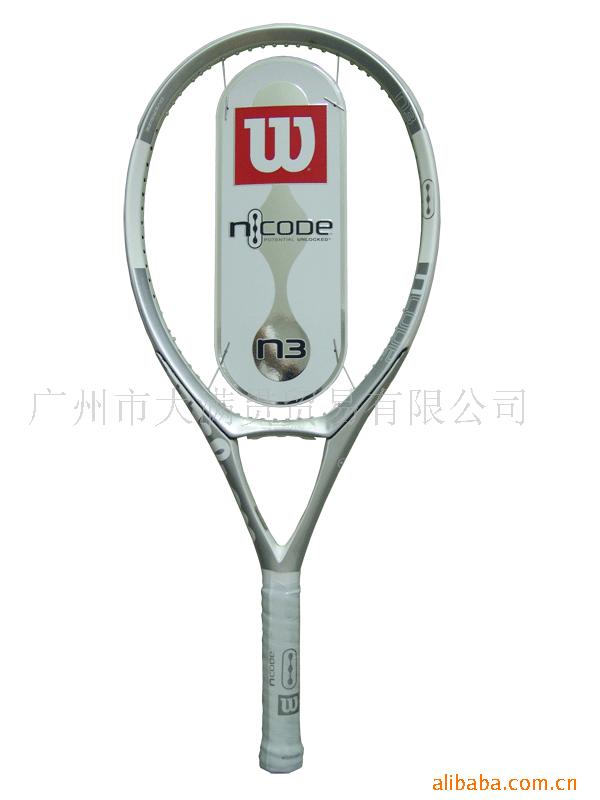 WilsonNcode