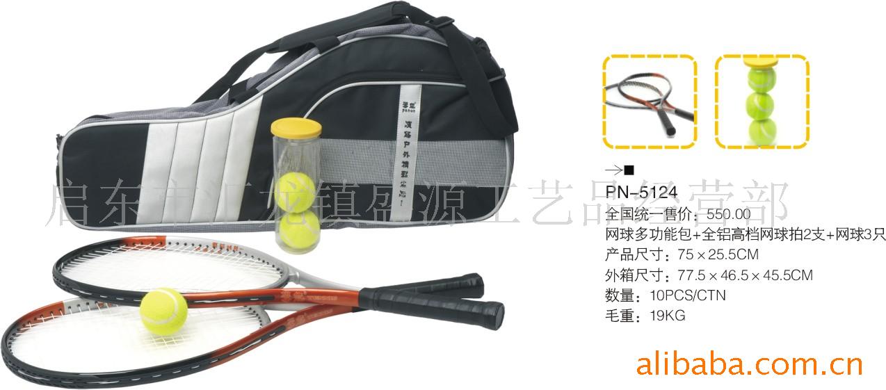 PN5124װ˶Ʒ
