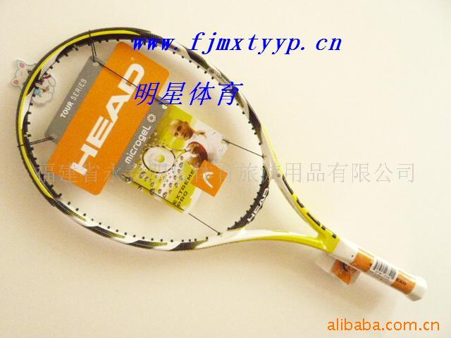 HEADMICROGELEXTREMEƷ