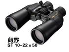 ῵ҰST10-22*50CF