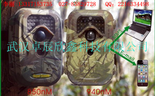 供应彩信带通讯功能数字监控相机SG-660M-940nM
