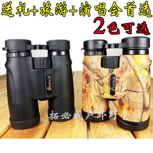 AsikaCϵC210X42΢ҹӸ߱˫ͲԶ
