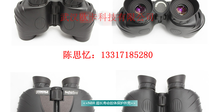ӵ֡*ǡPOLICE8X30