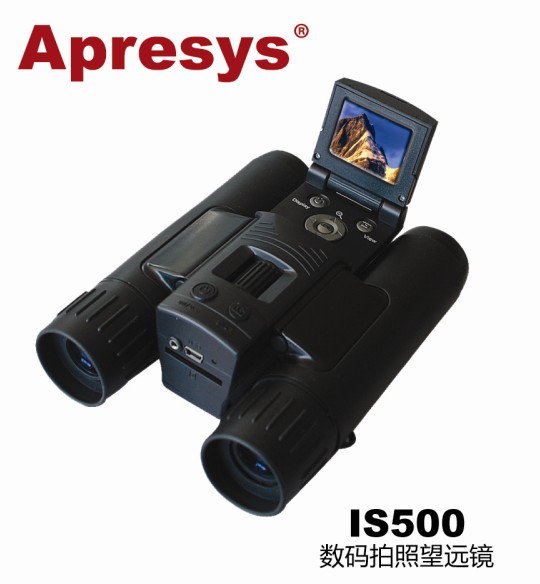 APRESYS˫ͲԶIS500
