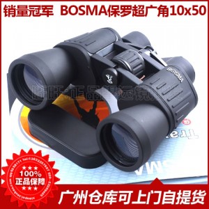 лBOSMA˫ͲԶ1050ZCY