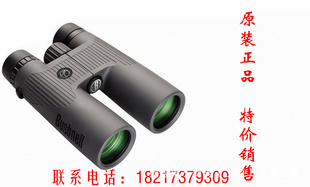 ʿBushnell220142˫Ͳ߱Զ䵪ˮ