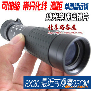 8*20ͽ뵥ͲԶ۲пűر