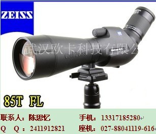 ¹˾85T*FLӹ񾵵Ͳ528013