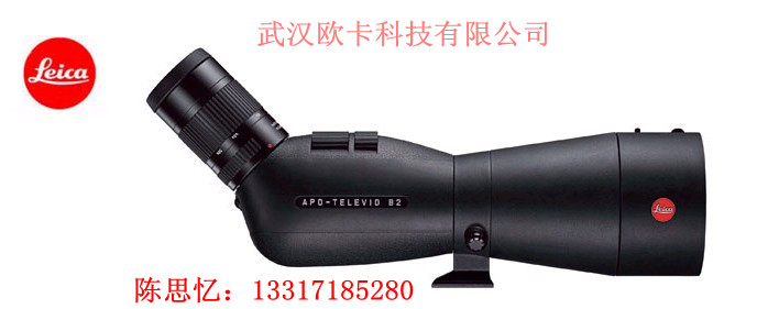 ¹Leica⿨APO-Televid82HD
