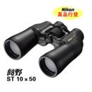 ձ῵˫ͲԶҰST10X50CF