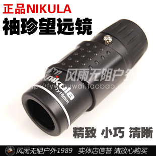 Nikulaɴ7X18ͲԶα
